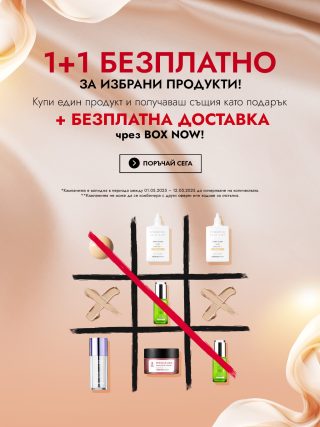 Начална страница