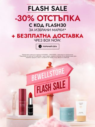 Начална страница
