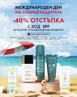Начална страница