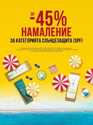 Начална страница