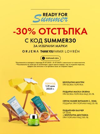 Начална страница