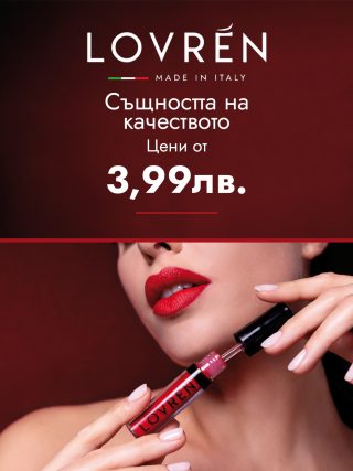 Начална страница