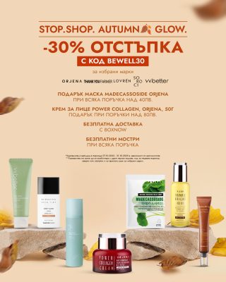 Начална страница