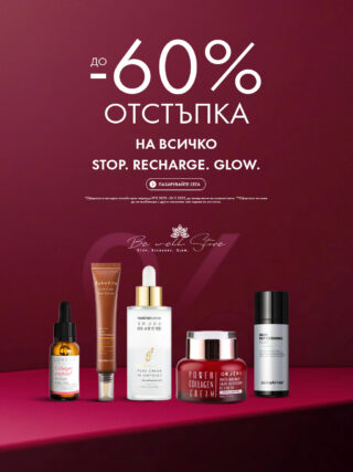 Начална страница