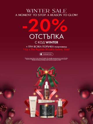 Начална страница