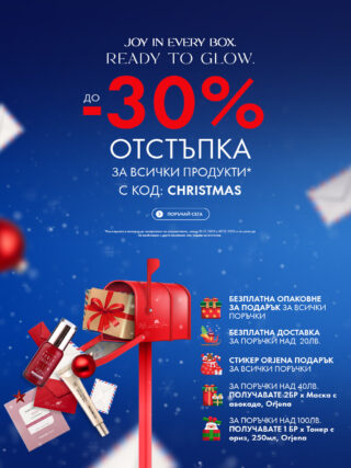 Начална страница