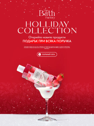 Начална страница