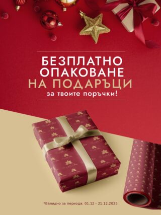 Начална страница