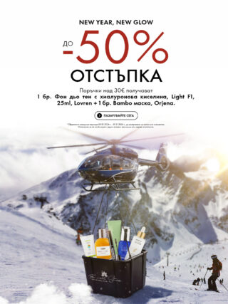 Начална страница