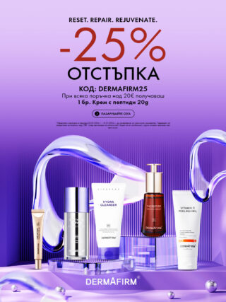 Начална страница