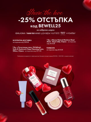 Начална страница