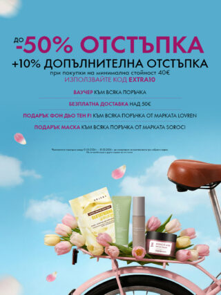 Начална страница