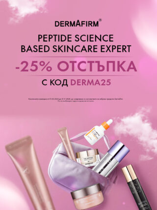 Начална страница