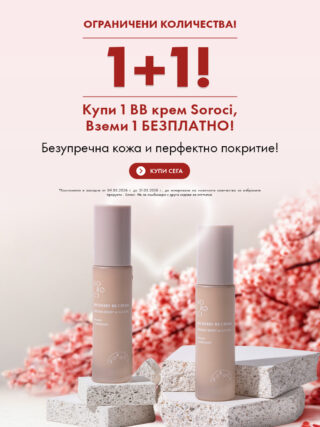 Начална страница