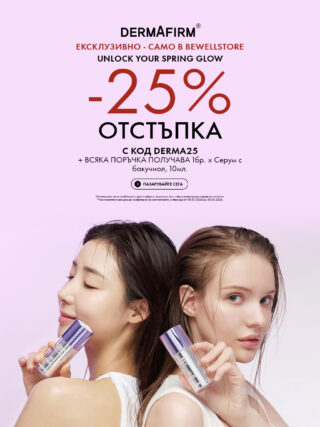 Начална страница