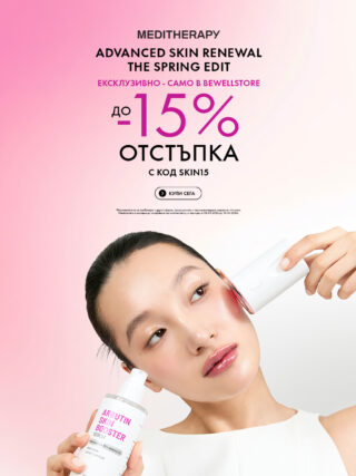 Начална страница