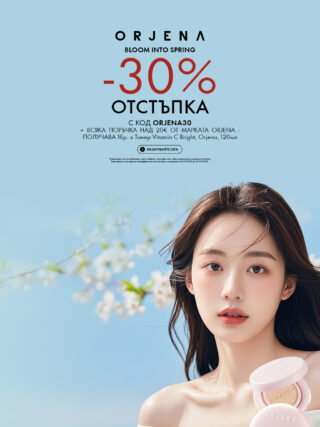 Начална страница