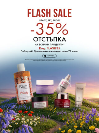 Начална страница