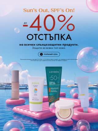 Начална страница