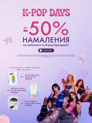 Начална страница