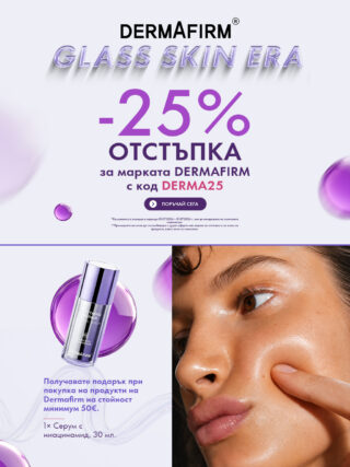 Начална страница