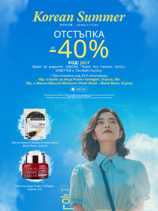 Начална страница