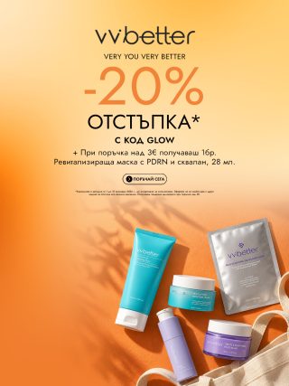 Начална страница