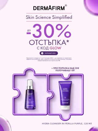 Начална страница